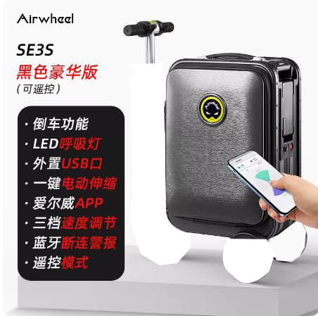 Airwheel SE3S Deluxe Edition Retractable Handle 20-inch Electric Scooter Rideable Travel Carry-on Luggage Smart