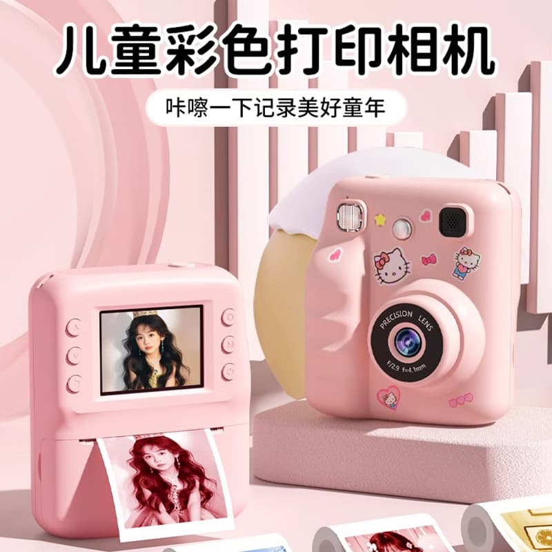 Polaroid Color 2025 New Camera, Can Take Photos and Record Videos, Print Photos, Children's Camera with Print Function