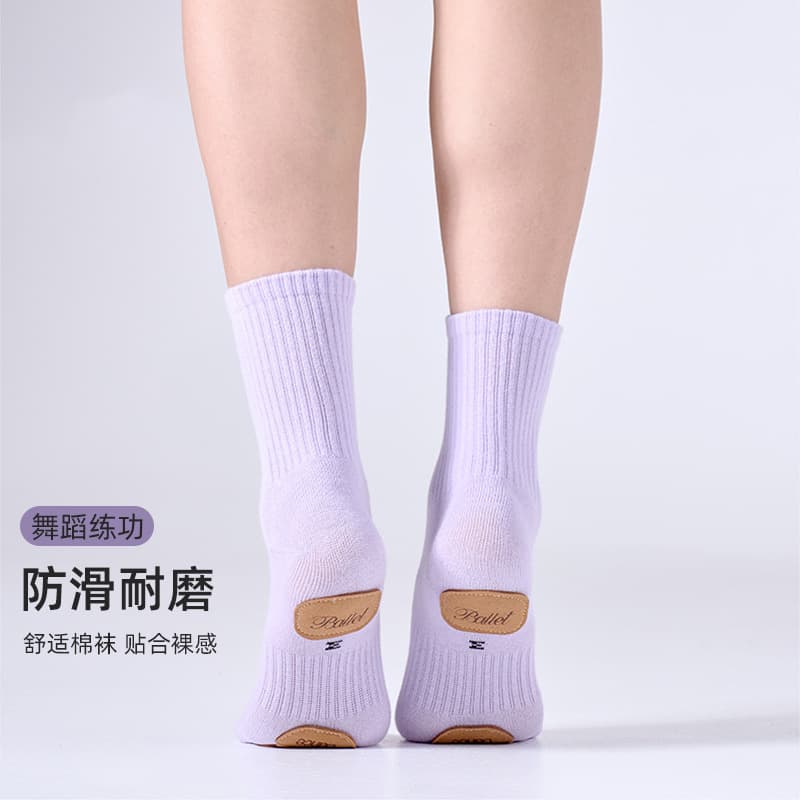 Modern Dance Non-Slip Socks for Adults Yoga Dance Mid-Calf Cotton Socks with Three-Layer Leather Sole, Wear-Resistant Ballet Children's Practice Non-Slip Socks