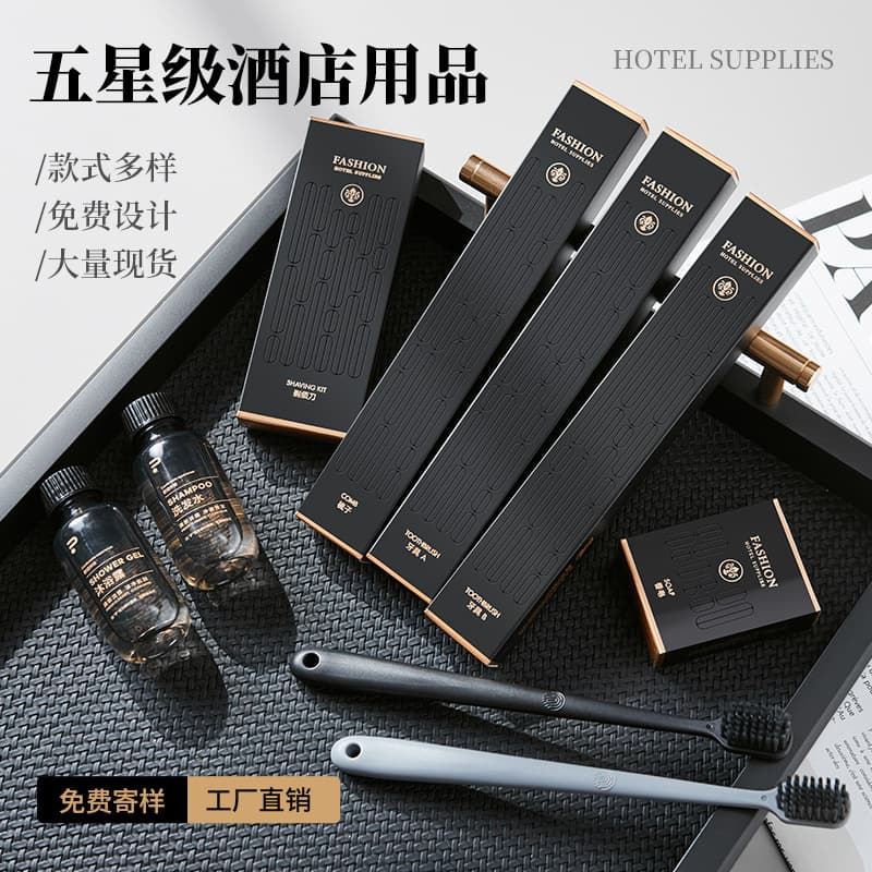 Star Hotel Disposable Toiletries, B&B Specific Toothbrush with Toothpaste Set, Home Hospitality Slippers