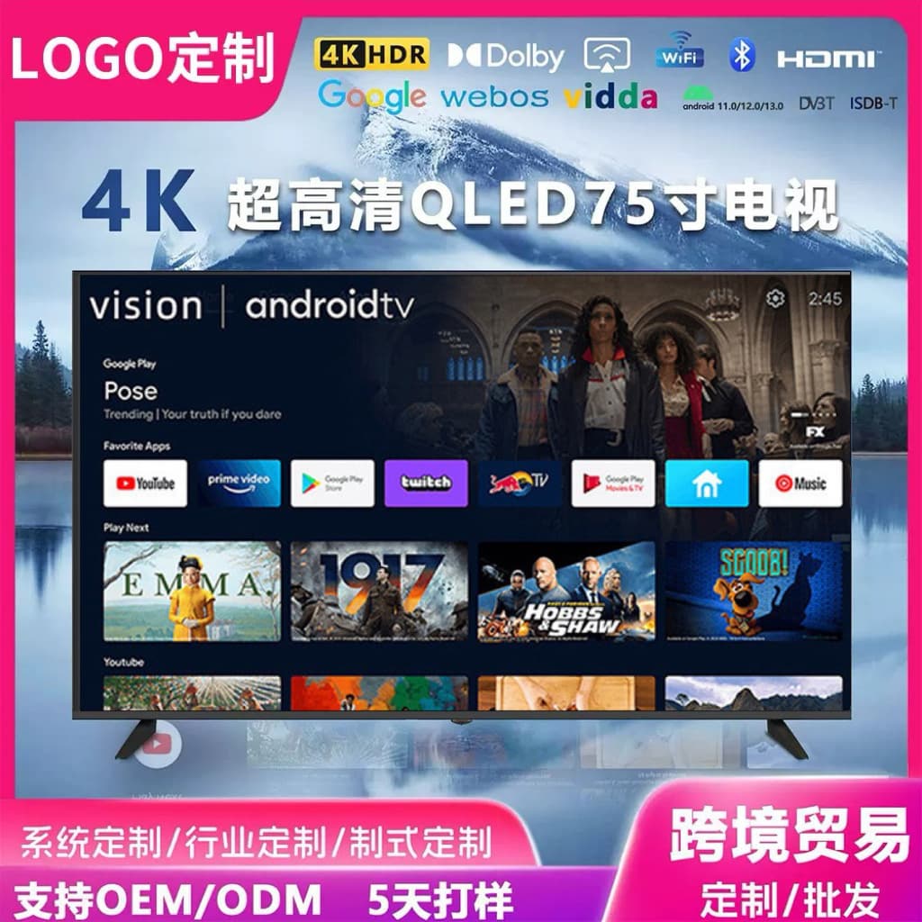 Factory Wholesale TV 75 Inch Ultra-Thin 55 Inch 65 Inch 85 Inch 4K Smart Tempered Anti-Explosion Network LCD TV