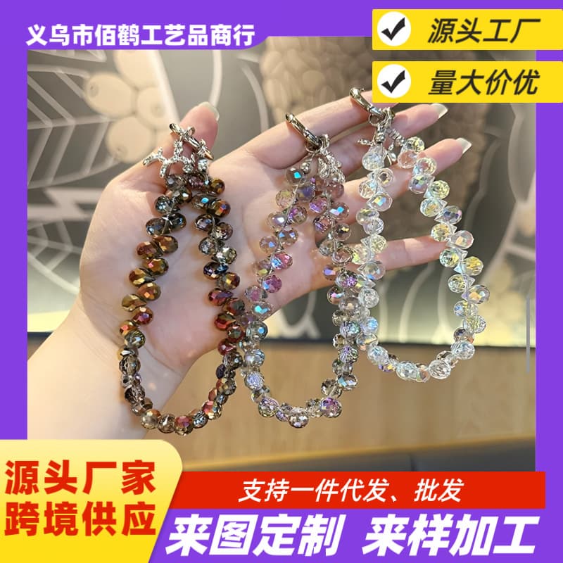 Trendy Handmade Crystal Beaded Phone Strap for Women, Exquisite High-End Keychain Gasket Short Wrist Phone Lanyard