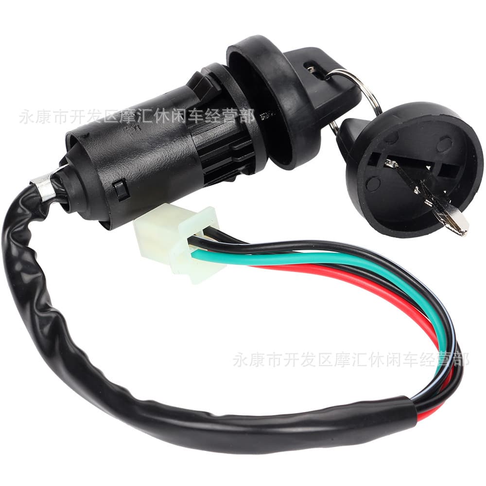 Off-Road Motorcycle ATV Beach Bike Accessories 50Cc-250Cc Hooded Start Ignition Switch Electric Door Lock Key