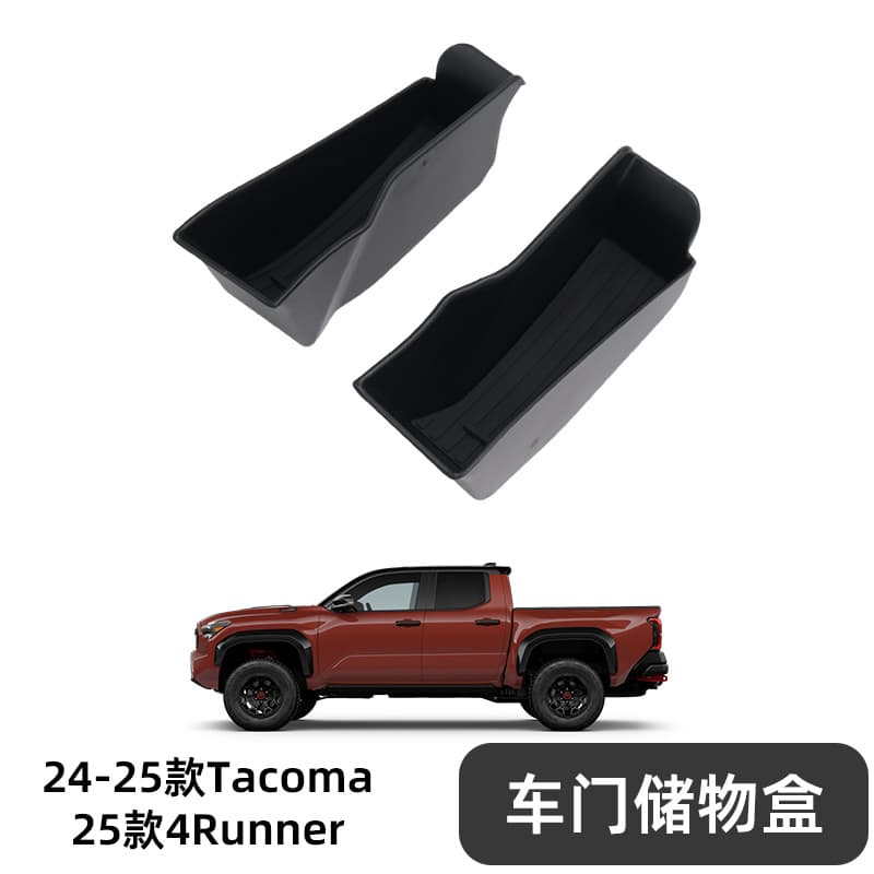 Compatible with Toyota 24-25 Tacoma / 25 4Runner Door Storage Box Tacoma Car Door Side Box