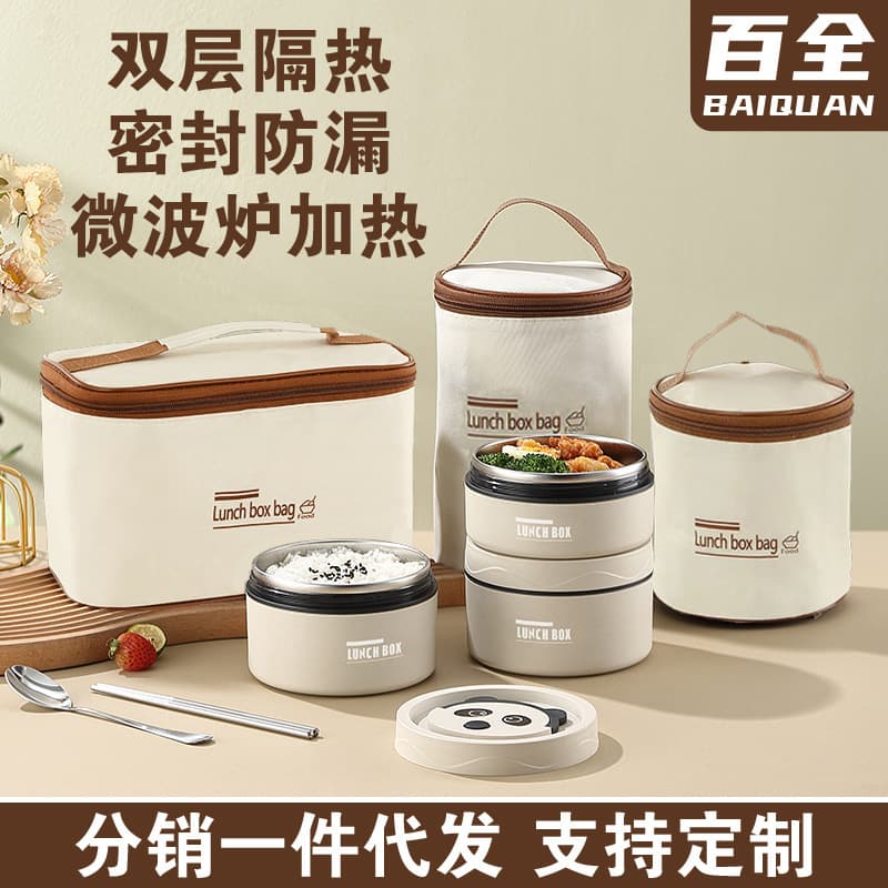 304 stainless steel lunch box, microwaveable lunch box, layered lunch box with handbag, portable take-out lunch box