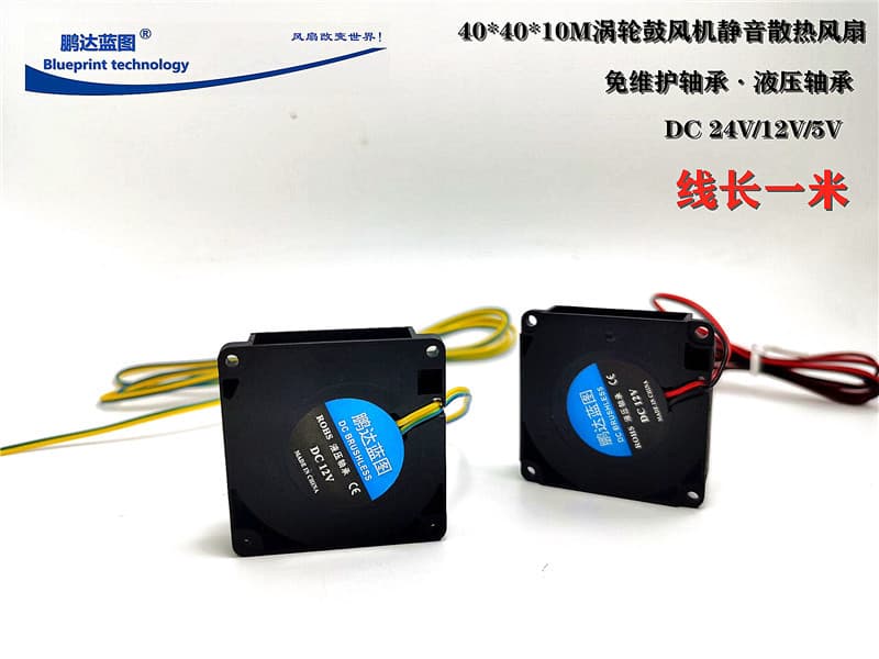 New hydraulic 4010 blower 4CM 1m wire length 3D printer turbine cooling fan 5V 12V 24V