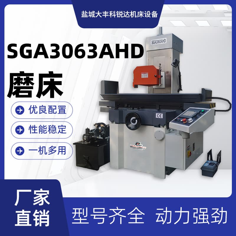 High-Precision Surface Grinder Metal Grinding Special Precision Grinder CNC Surface Grinder 3063 Grinder