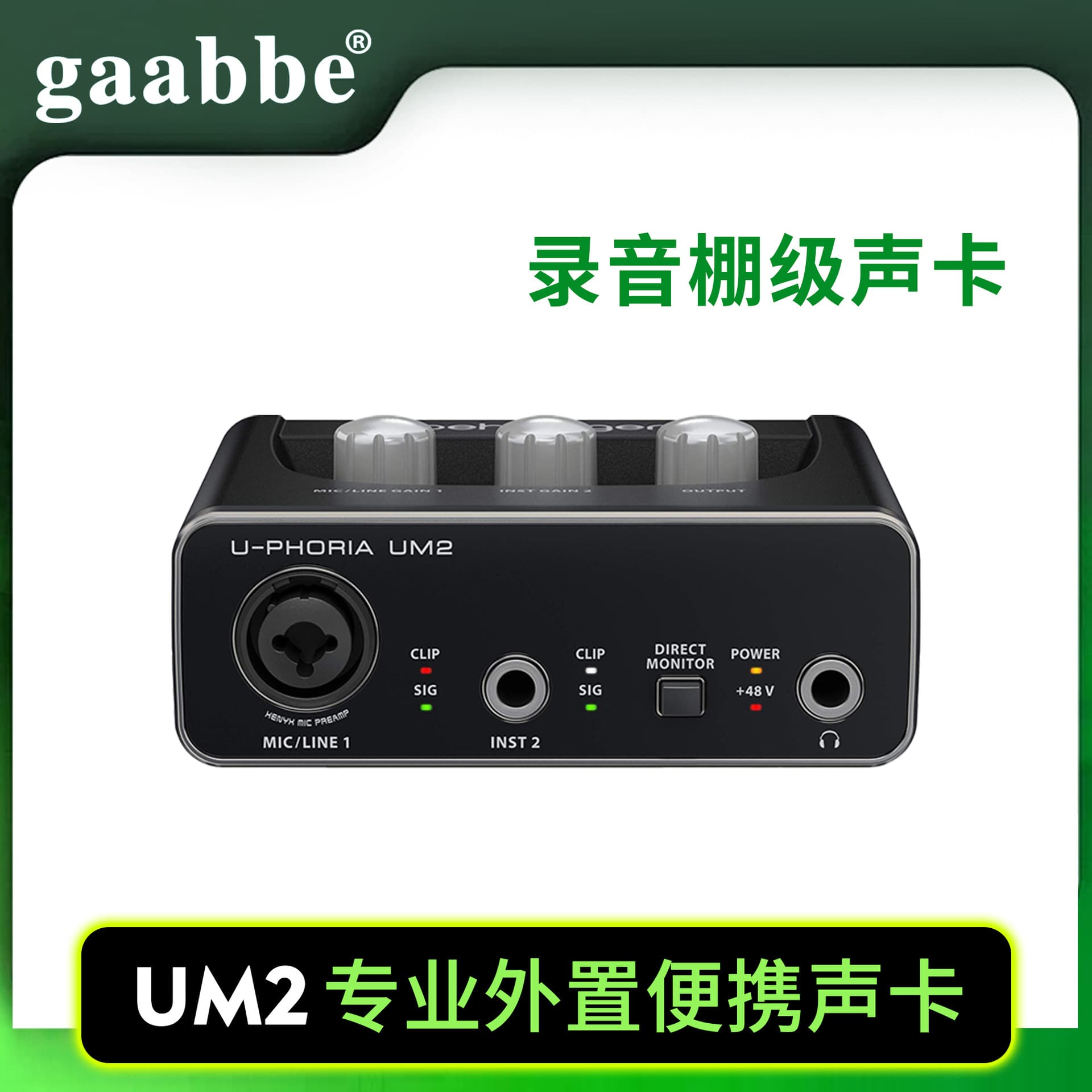 Digital Computer Recording Karaoke Live Streaming Equipment USB External Guitar Instrument Professional Recording Audio Interface Mobile Microphone