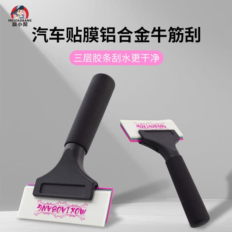 Automotive film application tool, oxford squeegee for solar film, extra-hard three-layer oxford film squeegee for water removal.
