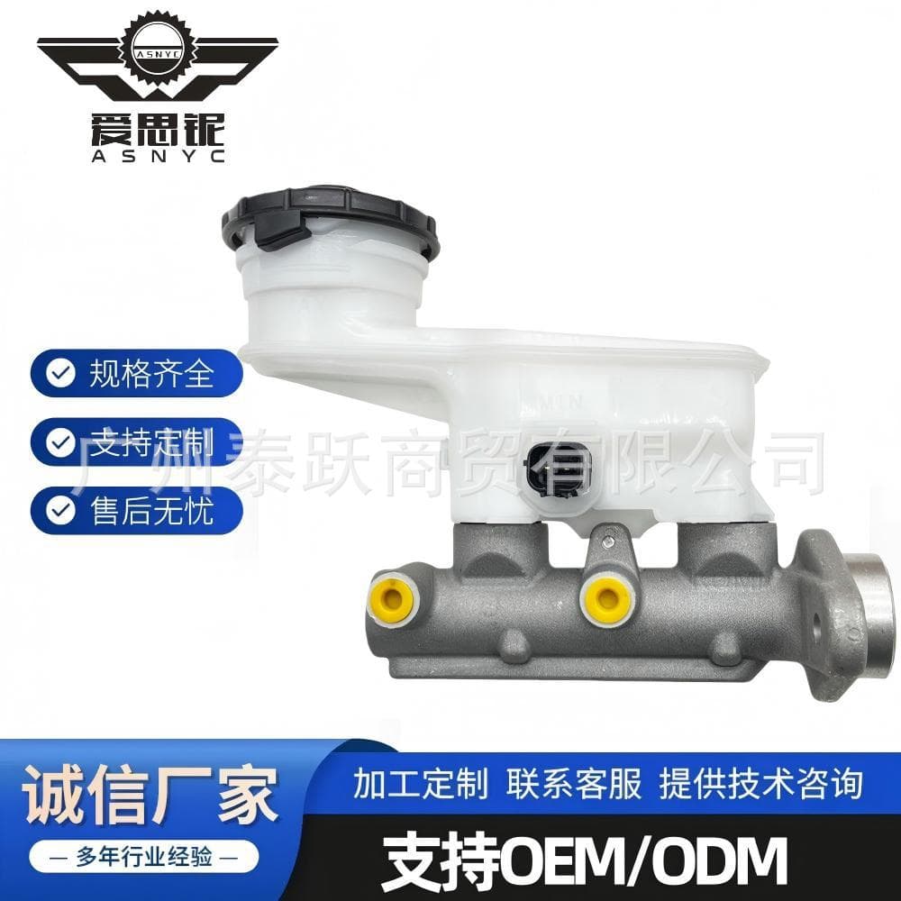 Factory direct for Honda auto brake master cylinder 46100-SEL-T51