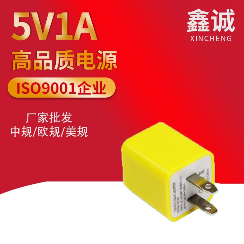 Universal 5v1a Phone Charger Head USB European American Standard Small Green Dot Single USB Charger Head for Apple Devices