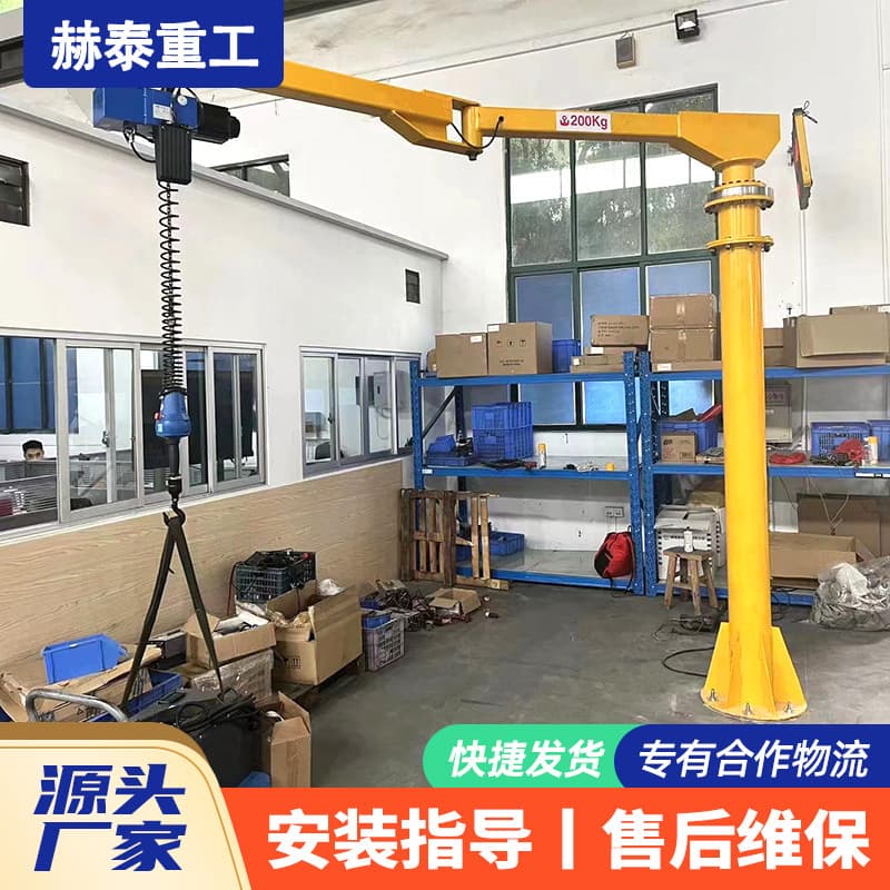 360-Degree Rotation Small Folding Boom Crane 2 Ton Intelligent Remote Control Lifting Machine 100kg Precision Suspension Hoist