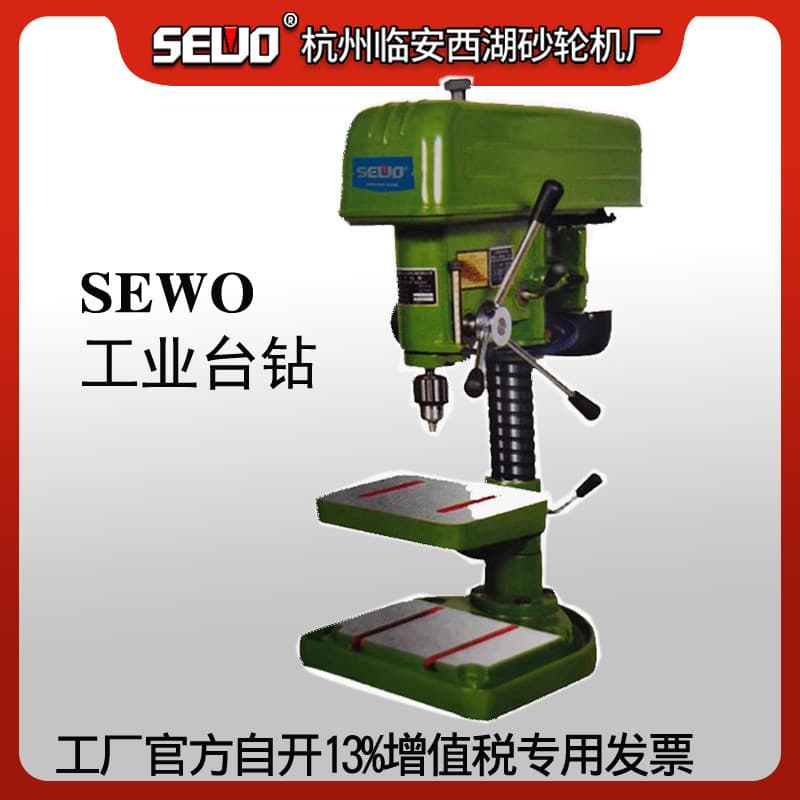 Hangzhou Lin'an Xihu Grinding Machine Factory SEWO Brand Industrial Bench Drill Small Bench Industrial-Grade High-Precision Drilling Machine