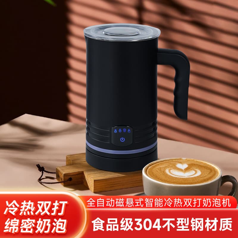 Amazon Cross-border Exclusive Magnetic Electric Milk Frother Coffee Latte Art Milk Foaming Stainless Steel Mini Frother