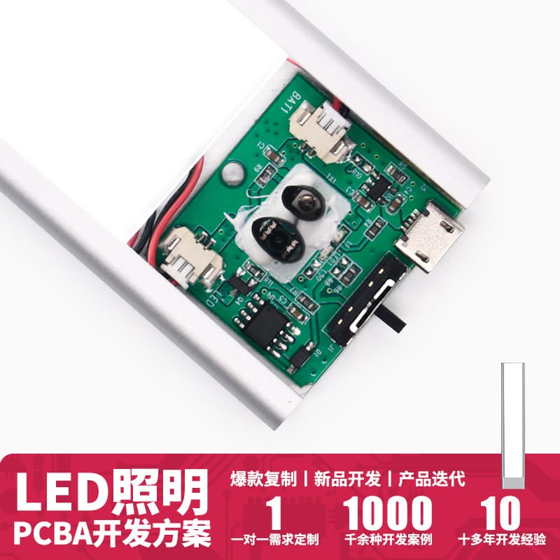 Solar LED Light Panel Sound-Activated Light Control Board Design, Sensor Light Circuit Board Controller, PCBA Electronic Solution