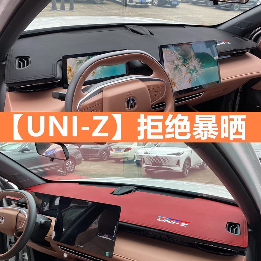 Applicable to Changan uniz central control instrument panel sun protection sunshade mat car interior decoration supplies suede batch