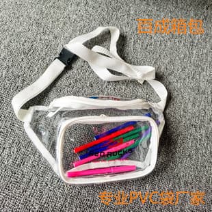 PVC Transparent Waist Bag Transparent Running Bag Transparent Sports Waist Bag