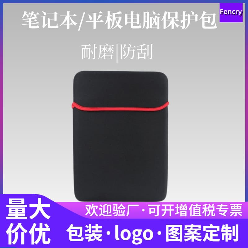 Laptop liner handbag tablet storage dustproof and waterproof protective cover suitable for Apple tablet bag