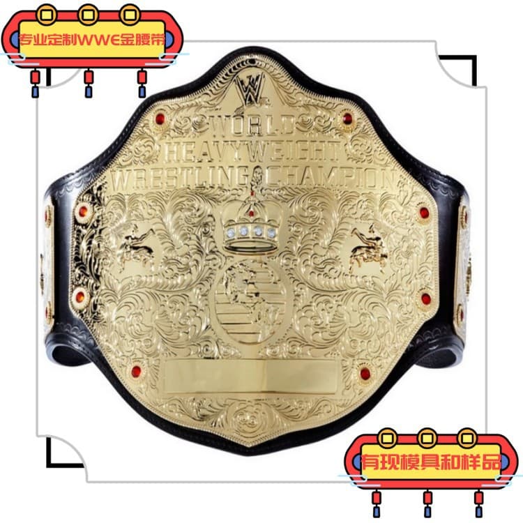 Customized WWE new metal business gift gold belt fighting boxing gold belt champion factory high quality