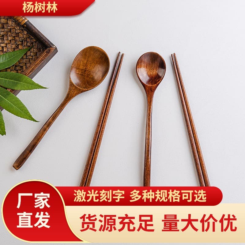 Creative Adult Wooden Tableware Set for Mukbang, Long Handle Soup Spoon and Chopsticks Set, Japanese Style Spoon and Chopsticks Two-Piece Set