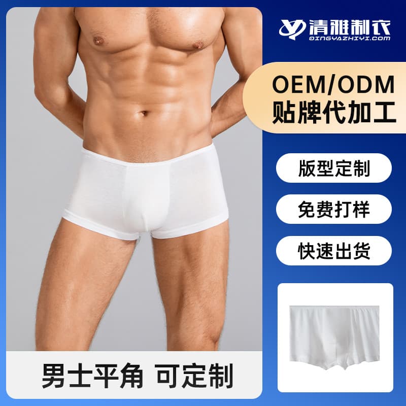 OEM custom ODM processing pure cotton disposable underwear men's boxer angle enlarged antibacterial men's daily disposable underwear