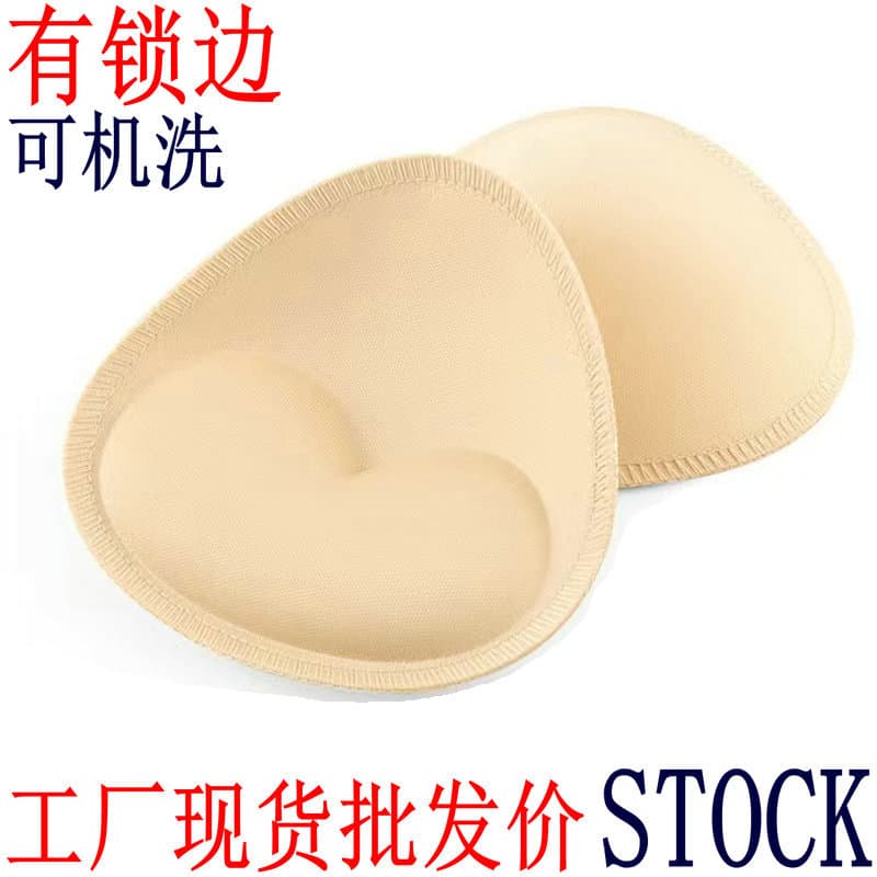 Bikini Swimsuit Pads Push-Up Bra Inserts for Wedding Dress Anti-Sagging Lift Enhancing Triangle Round Shape