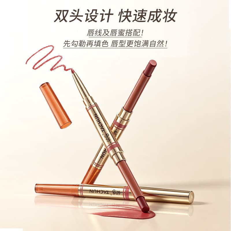 Double-Ended Sculpting Moisturizing Lipstick Pencil, Fine and Smooth, Defines Full Three-Dimensional Lip Shape, Long-Wear Lipstick Lip Liner