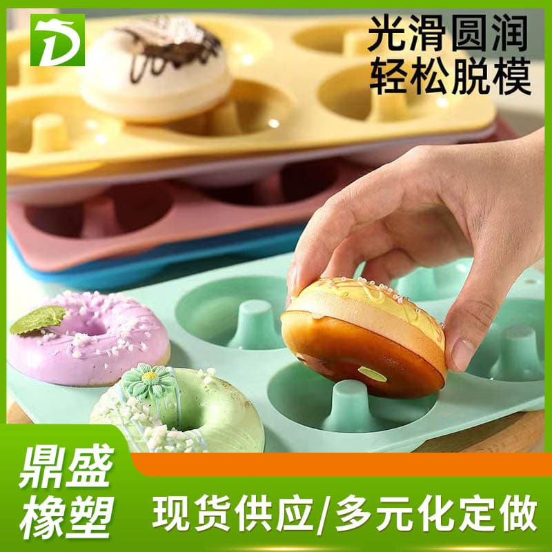 Silicone donut mold 6-link donut cake mold baking pastry creative homemade pasta pastry mold