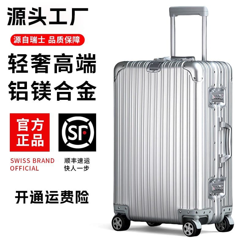 Swiss Army Knife Same High-End Full Magnesium-Aluminum Alloy Suitcase Women's Trolley Travel Case 2026 Model Hard Shell Carry-On Luggage