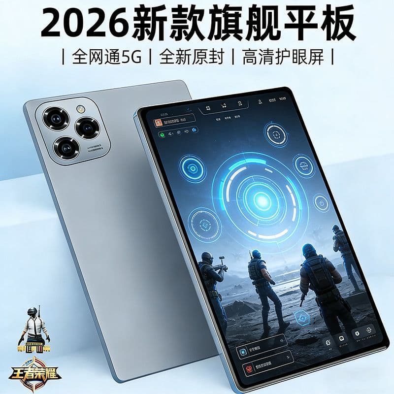 2026 New 8Gen2 Tablet 5GWIFI Full Netcom Dual SIM HD Large Screen Learning Game Entertainment Pad Android