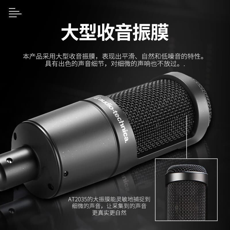 Audio Technica AT2035 Condenser Microphone [Genuine Product]