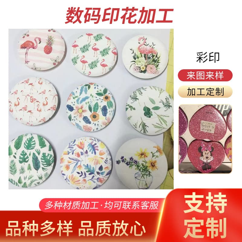 High-precision UV embossed and debossed printing on colorful patterned cosmetic mirrors; foldable pocket mirrors for convenient portability.