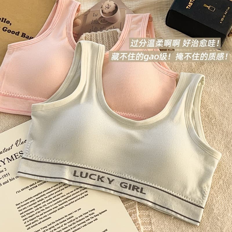 Girls Fixed Cup Bra Students Junior High School Girls Teenagers Developing Children Comfortable Wrap Sports Shockproof Vest