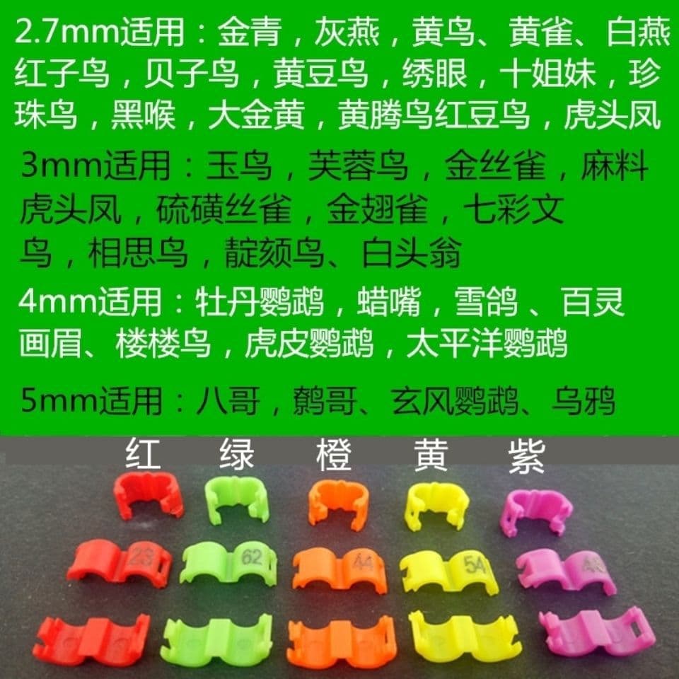 Bird Leg Rings Identification Rings Open Split Rings Marking Rings for Goldfinch, Java Sparrow, Bengalese Finch, Parrot, Canary