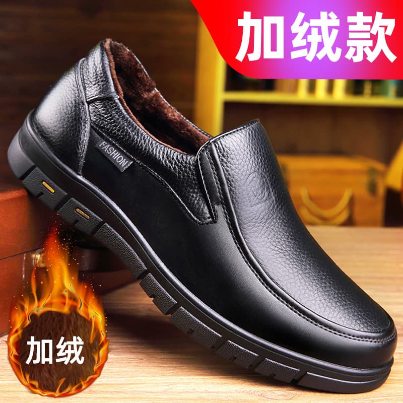 Men's Top Layer Leather Business Casual Shoes, Genuine Leather Soft Sole Soft Leather Shoes for Middle-Aged and Elderly Fathers, Drop Shipping
