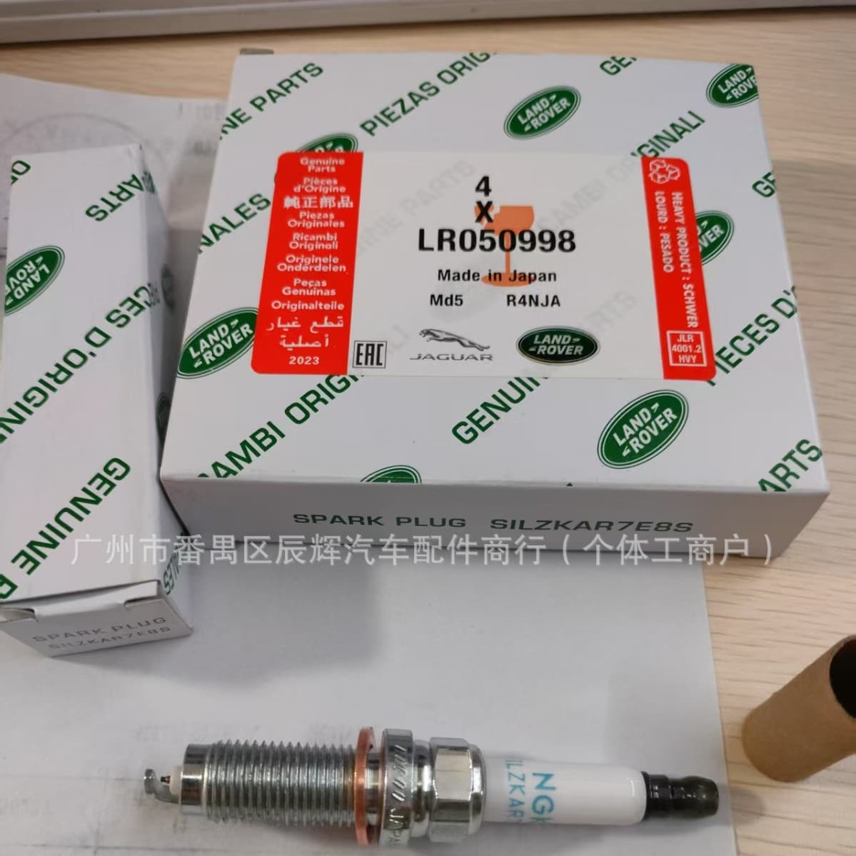 LR050998 Spark Plug SILZKAR7E8S for Land Rover Defender Discovery Range Rover Velar Jaguar F-Type