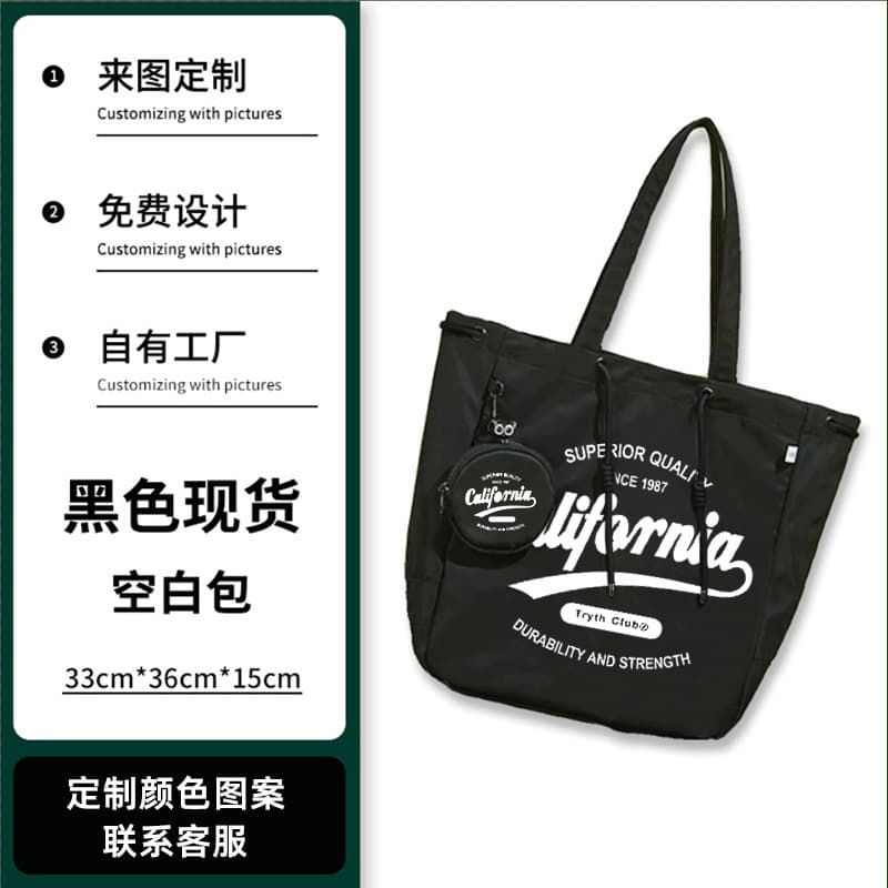 Nylon Waterproof Extra-Large Bag with Wallet, Large Capacity, Unisex, Custom LOGO Available, Free Samples, Factory Direct