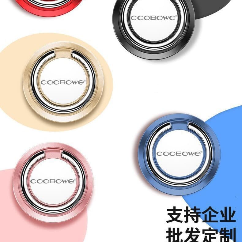 Mobile phone holder ring buckle mobile phone buckle magnetic rotating silicone lazy metal LOGO car wholesale car portable