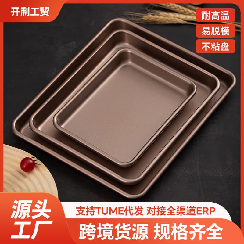 Non-stick Baking Pan for Oven, Tiramisu Cake Mold, Cookie Bread Tray, Customizable Baking Tool