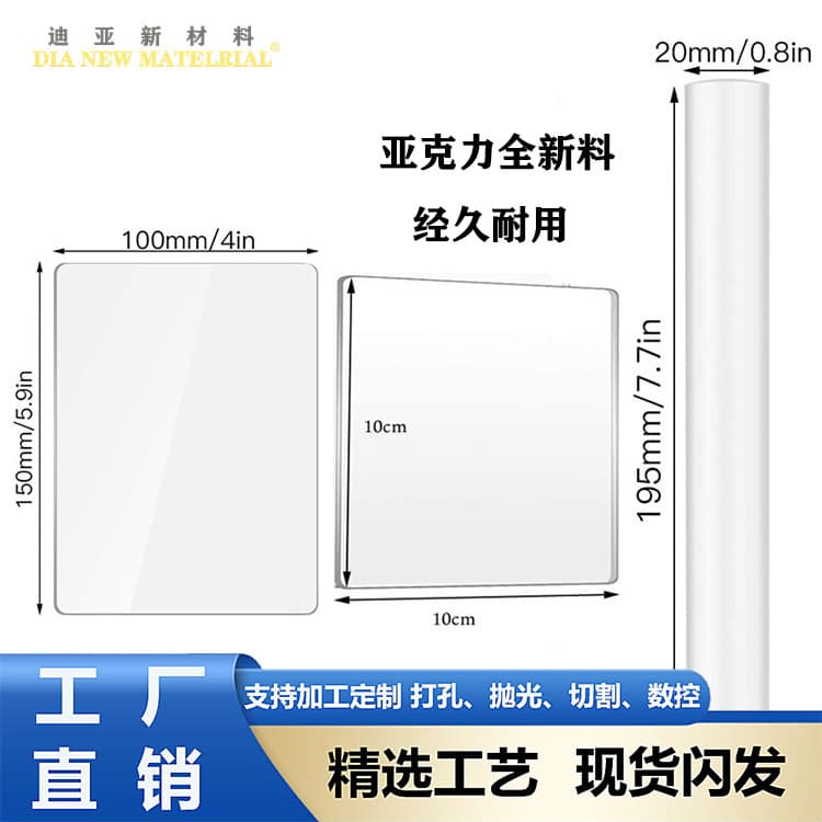 Acrylic Clay Roller and Slab Tool for Ultra-Light Clay, Pottery Clay Shaping, Solid Acrylic Rolling Pin PMMA