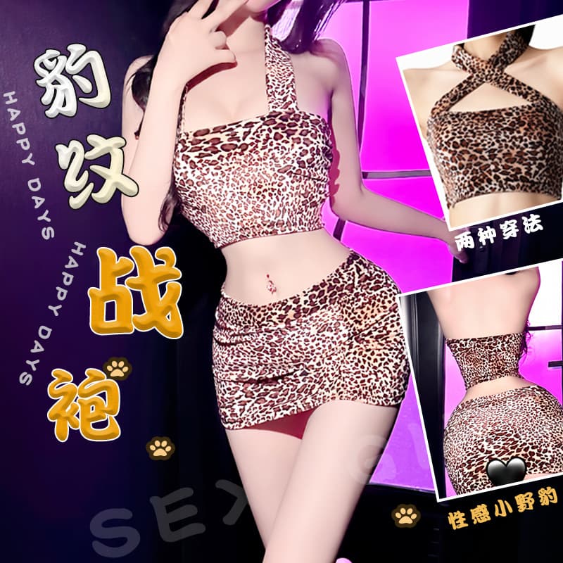 Sexy lingerie women's sexy nightclub uniform velvet leopard print hip skirt halter neck chest wrap short skirt suit 4215