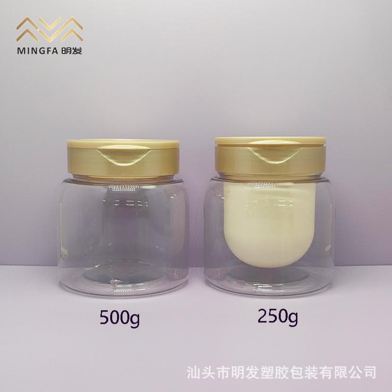 Factory direct sales large capacity bottle cream bottle baking oil bottle hair mask bottle 8080B 500G 250G