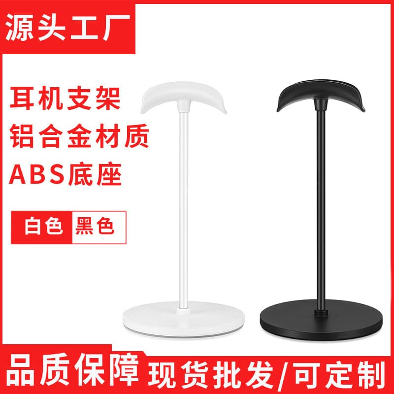 Desktop Headphone/Mic Stand Aluminum Alloy Hanging Bracket Computer Desktop Storage Rack Fixed and Anti-slip