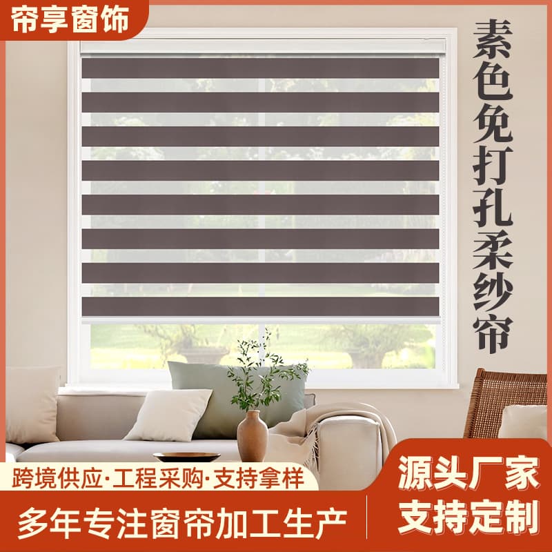 Blinds Solid Color No-Drill Soft Fabric Curtain, Bathroom Blackout Zebra Blind, Roller Shade for Bathroom Kitchen