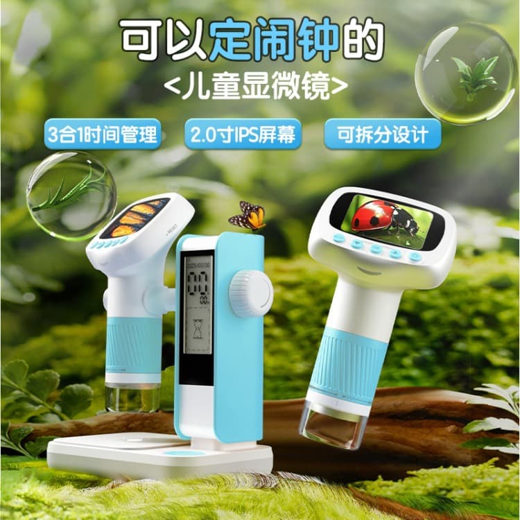 25 New CM5 Digital 1000x Children's Microscope Home School Learning Magnifier Portable Handheld Microscope
