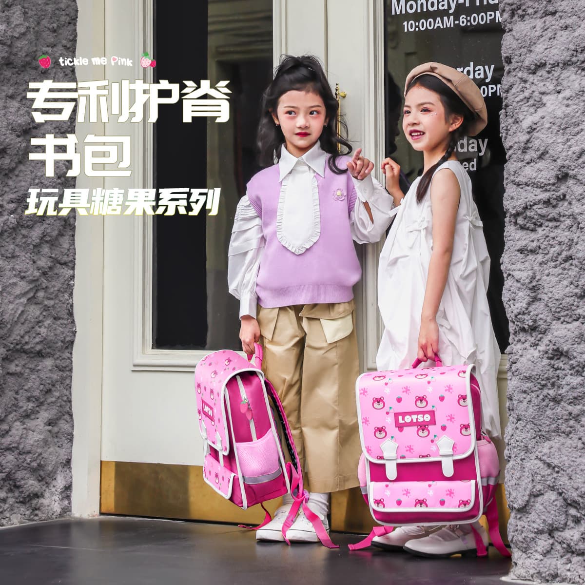 Disney Strawberry Bear Children's Backpack Lightweight High Capacity Spine Protection Load Reduction Double Shoulder Backpack for 1-3 Grade Primary School Students