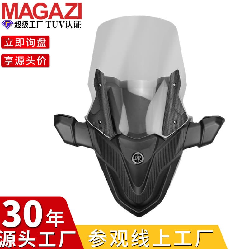 Compatible with Yamaha NMAX155 Modified Windshield Accessories Front Face Windshield TMAX Style Wind Deflector Decorative Cover