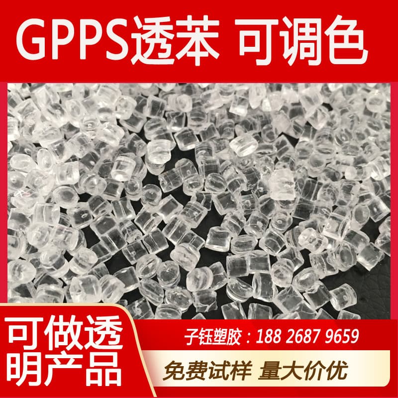 GPPS transparent styrene material recycled granules raw material granules 525 transparent styrene plastic granules with blue and white background