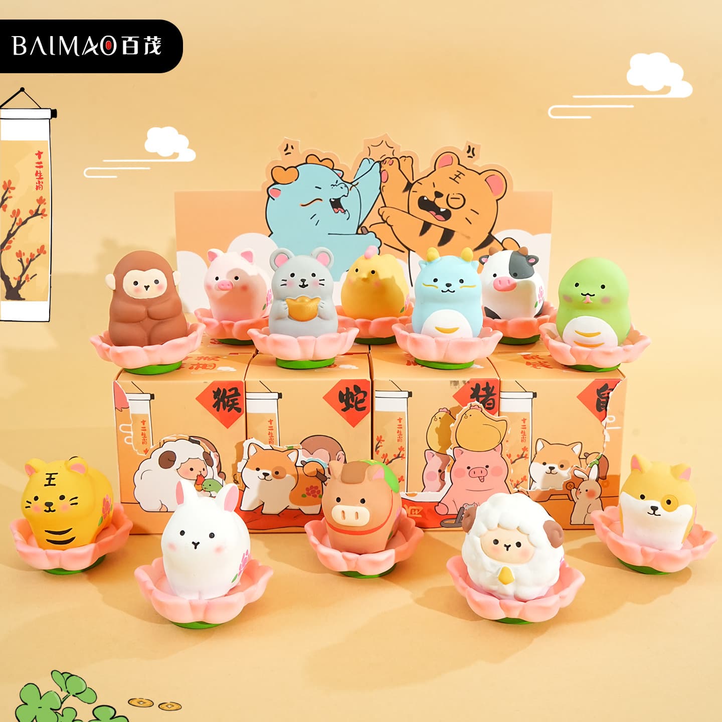Baimao Original Lucky Zodiac Resin Figurine Ornament Creative Car Mascot Furniture Desktop Decoration
