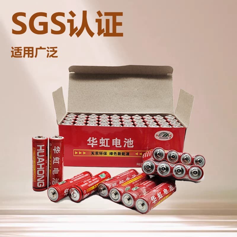 [Wholesale] Huahong AA Battery 1.5V Toy Bubble Machine AA Dry Battery Remote Control AAA SGS Certified